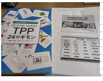 TPP4.PNG